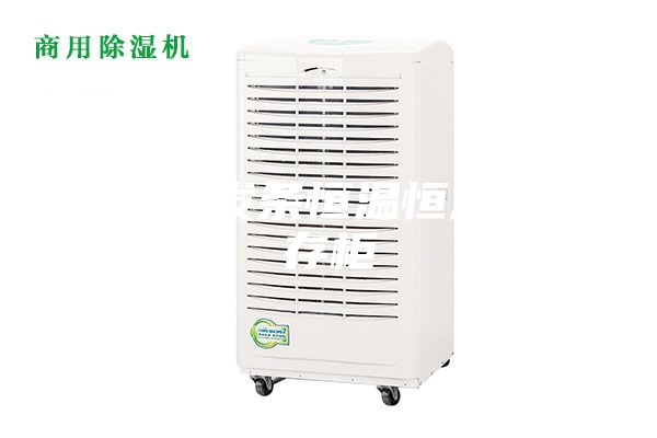 重慶發(fā)條恒溫恒濕儲(chǔ)存柜