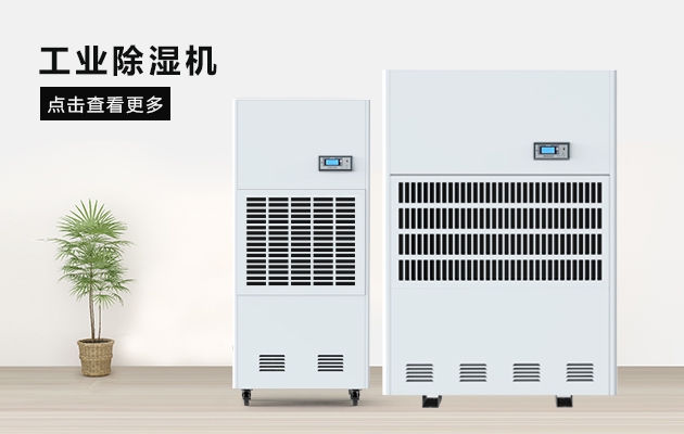 被子越曬越潮濕這是什么道理？