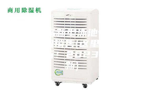 秦皇島新型泳池專用除濕機銷售(這里有價格分析！2023已更新)