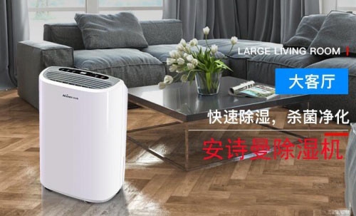 新風除濕機系統是什么,為什么需要安裝新風除濕機？