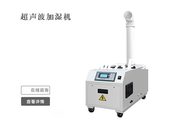 工業抽濕機優秀廠家