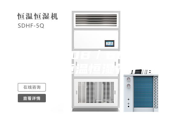 ASM-40B／60B／90B型恒溫恒濕養(yǎng)護(hù)箱