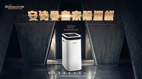 梅雨季節如何控制藥品倉庫的濕度