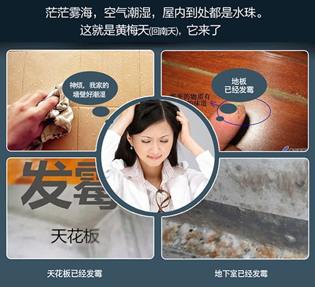 使用降溫除濕設備調控檔案庫房溫濕度的體會(二）