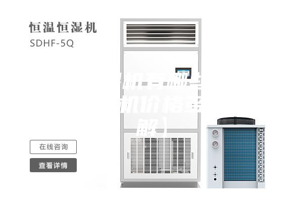 家用除濕機有哪些作用 家用除濕機價格多少【詳解】