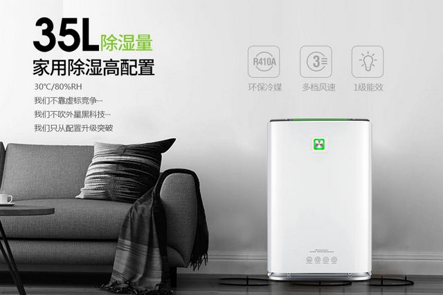 春季家電防潮保養，你做對了嗎？